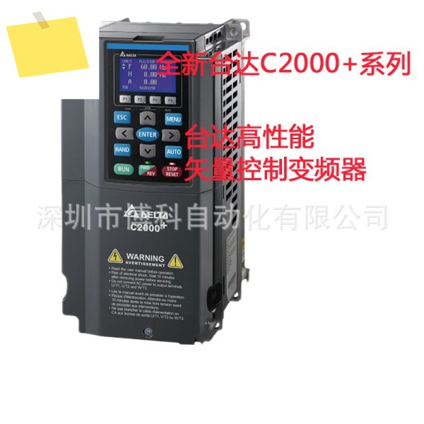 델타 헤비듀티 벡터 인버터 C2000 + 시리즈 VFD110C43A-21 11KW 380V 제품 이미지