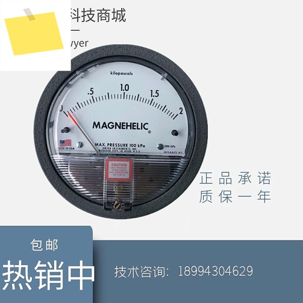 2025년형 오리지널 미국 드와이어 차압계 MAGNEHELIC 2000 프리 샤 제품 이미지