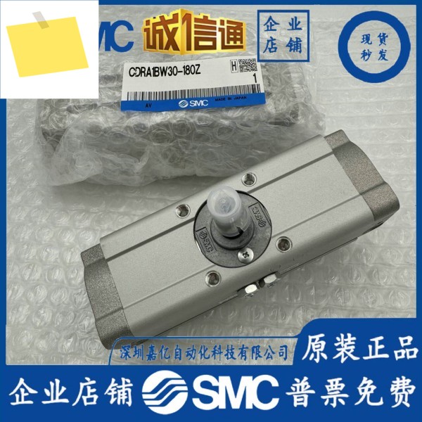 SMC 일본 수입 실린더 CDRA1BW30-180Z 신품 오리지널 정품 가짜 1 페널티 제품 이미지