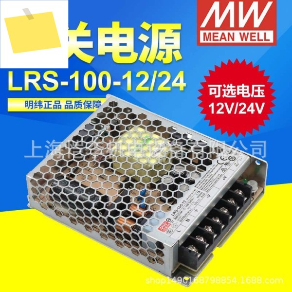 LRS-200-12 대만 Mingwei 스위칭 전원 공급 장치 17A DC 모니터링 LED 조명 스트립 디스플레이 제품 이미지