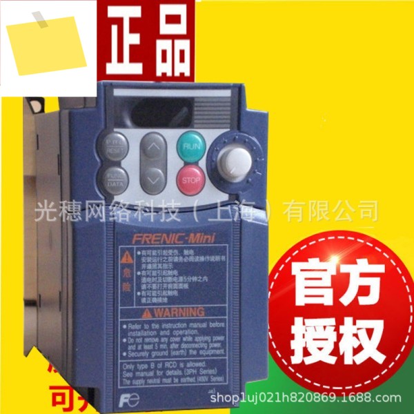 FRN0024C2S-4C 후지 인버터 11KW 컴팩트 제품 이미지