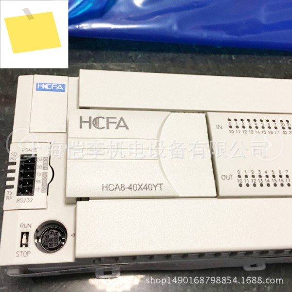2025년 헤촨 PLC 호스트 HCA2P-14X10YTYR-A. 한국어로 번역하세요 제품 이미지