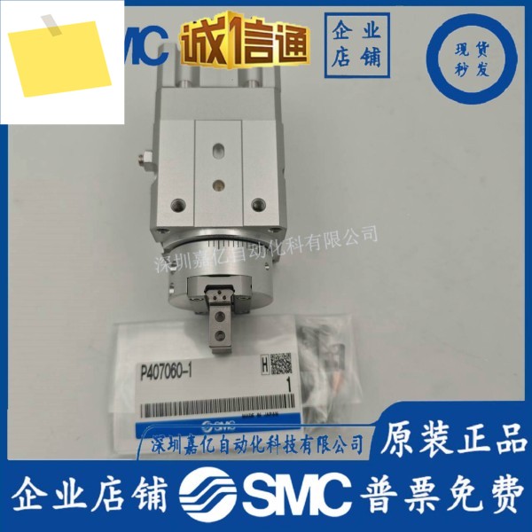 SMC 일본 수입 실린더 MRHQ16D-180SX-N-X103 신품 오리지널 정품 가짜 1 페널티 제품 이미지