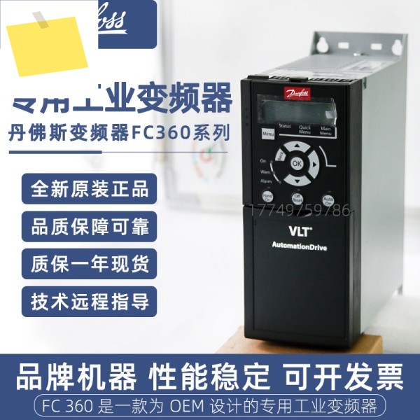 정품 댄포스 인버터 FC360H2K2T4E20H2BXCDXXSXXXXAXBX 2.2KW 제품 이미지