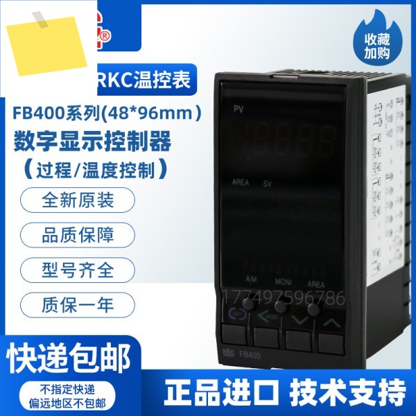 2025년형 새 정품 수입 일본산 물리 및 화학 RKC 온도 조절기 FB400-8N-4 4NN5A1-F801 제품 이미지