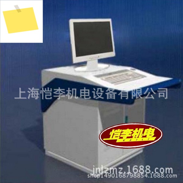 FP501-C MACS FM603 및 Lexi 캐비닛, 콘솔 제품 이미지