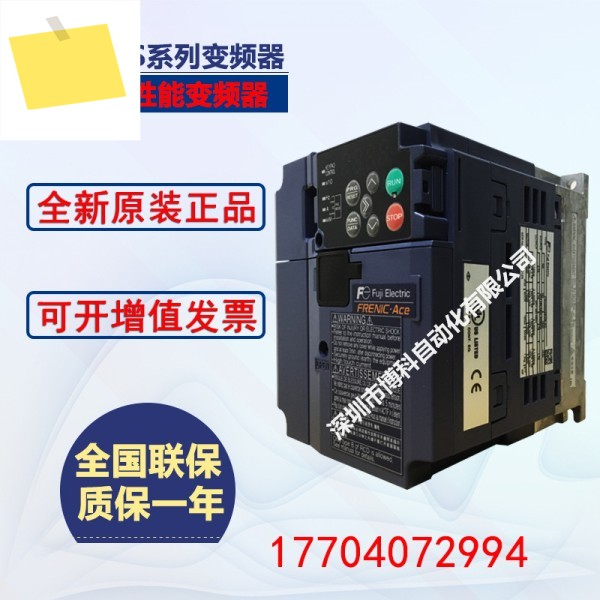 후지 인버터 FRN1.5E2S-2J E2S 시리즈 1.5KW 삼상 220V 제품 이미지