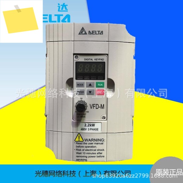 VFD022M43B 정품 델타델타 VFD-M 시리즈 인버터 패널 판넬 판네루 포함 제품 이미지