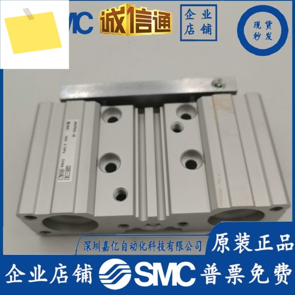 SMC 일본 수입 실린더 JMGPM25-20 새 정품 가짜 하나 벌금 십점 제품 이미지