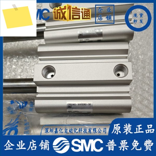 일본 SMC 오리지널 실린더 CDQ2A63-WAV0363-50DMZ 정품, 제안 제품 이미지