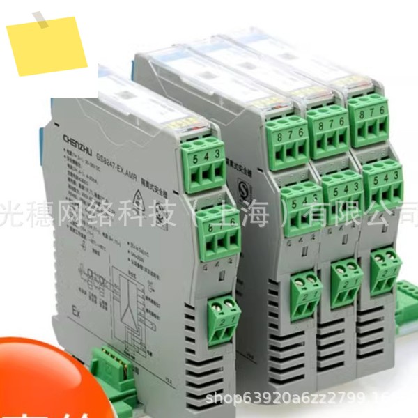 CZDL-IAC-10A10LS10T Chenzhu DC 전원 공급 장치 송신기 입력 제품 이미지