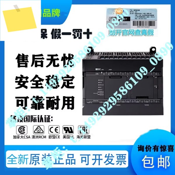 PLC CP2E-E20DR-AE30N60DT-DN40N30DRS40DTDR-DDT-A 제품 이미지