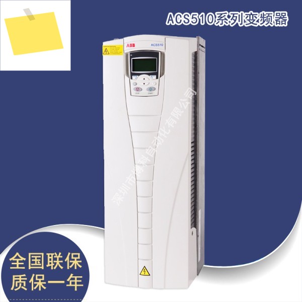 ABB 인버터 ACS510-01-046A-4 시리즈 22KW 제품 이미지