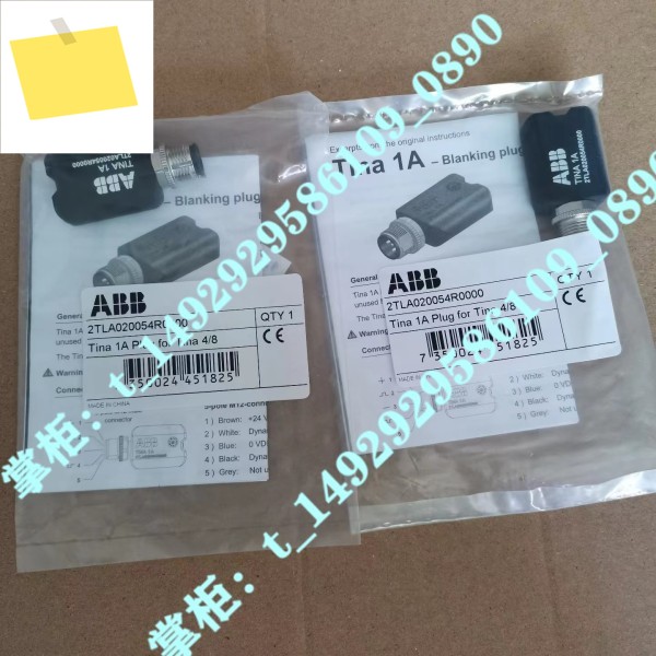 신품 ABB 안전 제품 Tina 1A 2TLA 020054 정품 어댑터 제품 이미지