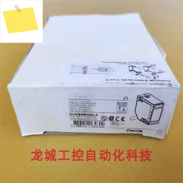 신품 오리지널 Telemecanique 광전 스위치 XUK9ARCNL2 제품 이미지