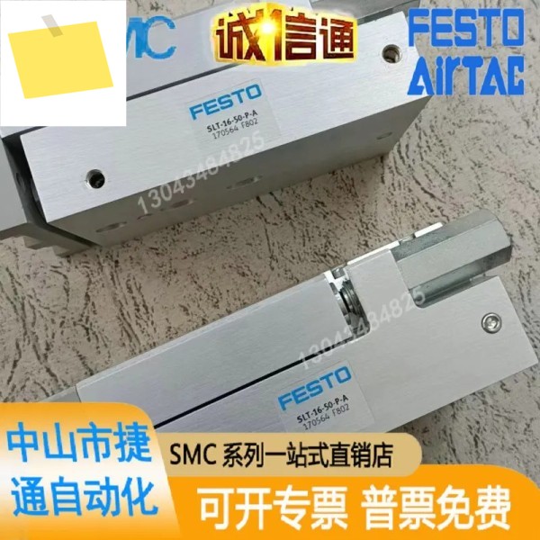 FESTO 오리지널 Festo 실린더 SLT-6-10-12-16-10-20-25-30-40-50-80-P-A-C. 제품 이미지