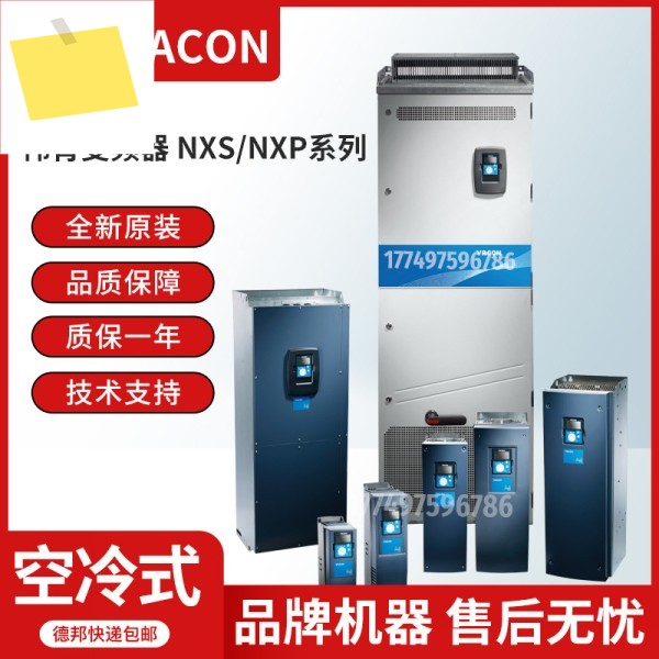 2025년 정품 바콘 인버터 NXP00095-A2H1SSV-A1A2000000 4KW 공랭식 제품 이미지