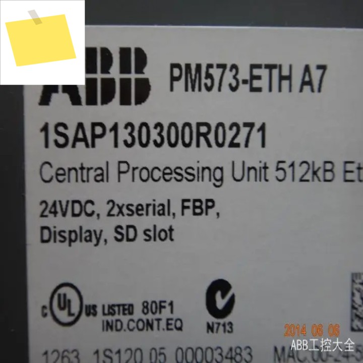 PM573-ETH ABB AC500 CPU 제품 이미지