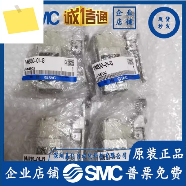 SMC 기계식 밸브 VM830-01-13VM830-01-01VM830-01-14VM830-F01-13 제품 이미지