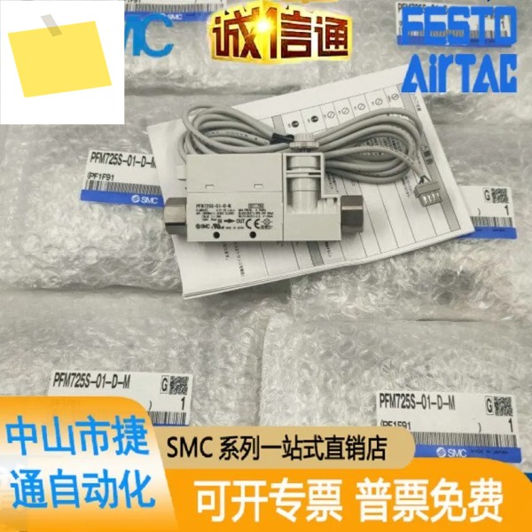 2025SMC PFM711SPFM725S-C6-C8-01-02-A-C-M PFM750S-C6L-A-B 제품 이미지