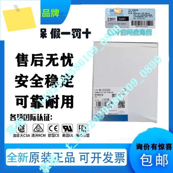 NX-ECC202 EIC203 ECS112 PG0122 PF0630 PD1000 201 제품 이미지