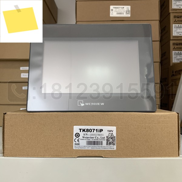 Weilun 7인치 터치스크린 TK8071iP, 메쉬 포트로 대체 제품 이미지