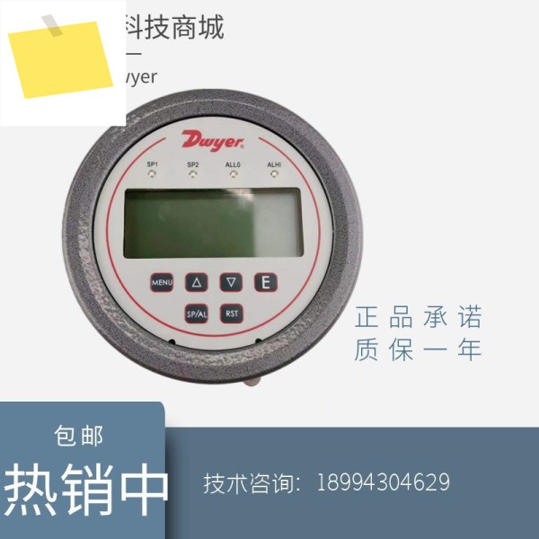 드와이어 DH3-002003005006007009013 차압 센서 트랜스미터 제품 이미지