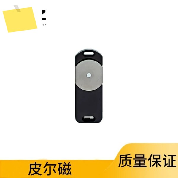 Pilz PSENslock 안전 게이트 시스템 Sl-0.5 1.1 1액추에이터 570520 제품 이미지