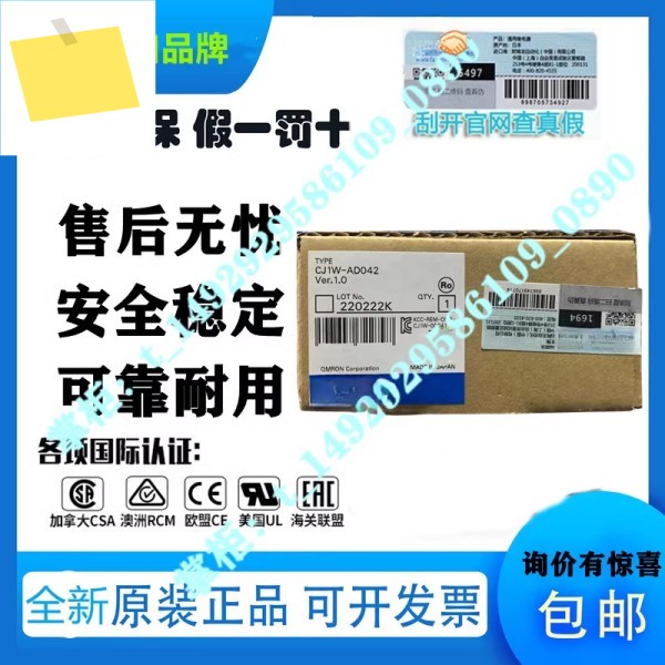 신품 원본 PLC CJ1W-AD081-V1 DA08V 제품 이미지