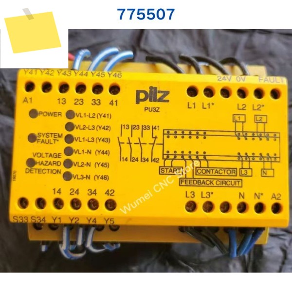 중고 테스트 OK PILZ 릴레이 PU3Z 775507 제품 이미지