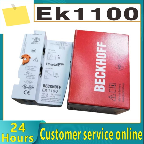 커플러 통신 모듈 EK1100 버스 원본 제품 이미지