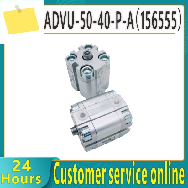 신품 오리지널 컴팩트 실린더 ADVU-50-40-P-A156555 제품 이미지