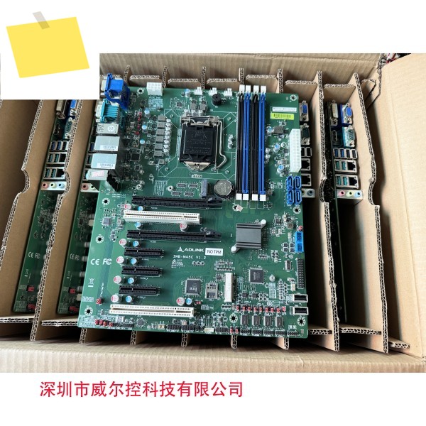 마더보드 IMB-M45C V1.2 산업용 장비 컴퓨터 89세대 제품 이미지