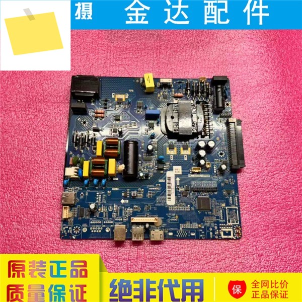 HK.T.UTS6710P858 126-135V600MA 제품 이미지