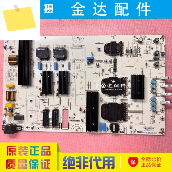 98D7F 전원 보드 PW.A500W1.701 회로 기판 제품 이미지
