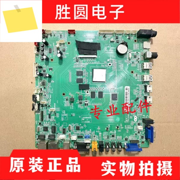 04 DZ-B-89P-VB-V1.2-1705-400604 메인보드 교육용 올인원 기기 제품 이미지