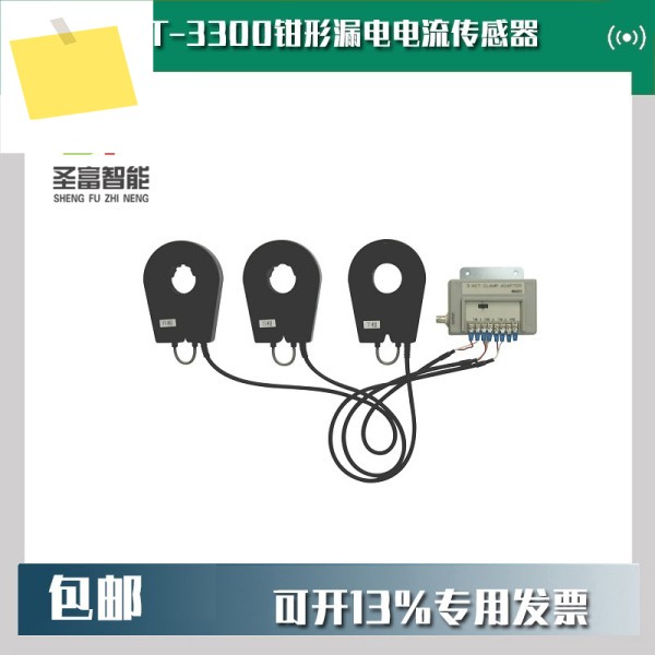 일본 유니버셜 ZCT-3300 3CT 클램프 누전 감지기 AC 제품 이미지