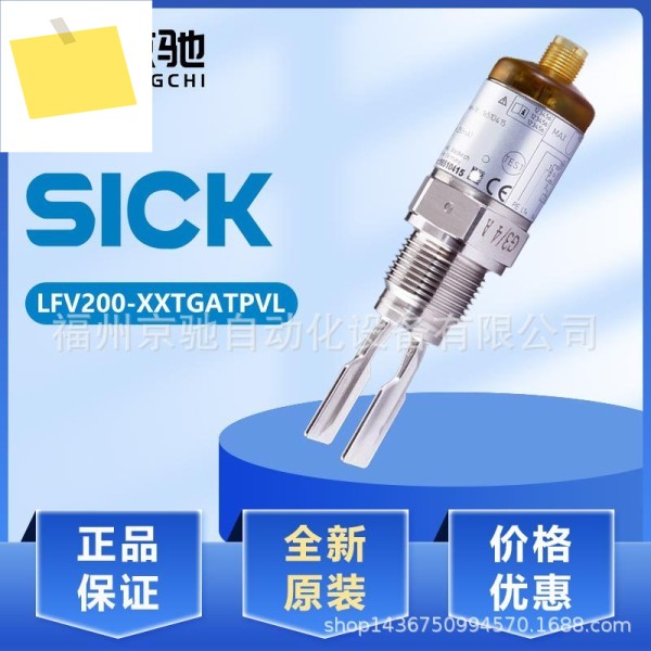 SICK LFV200-XXTGATPVL LFP0600-G1 신규 제품 이미지
