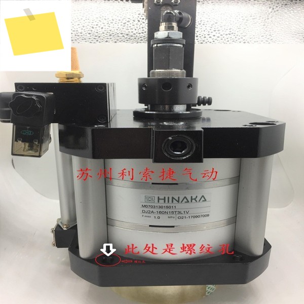 DJ2A-160N15T3L1V + Adjustable 11 Original Taiwan Sino-Japanese HINAKA Knife Cylinder Thread Hole 제품 이미지