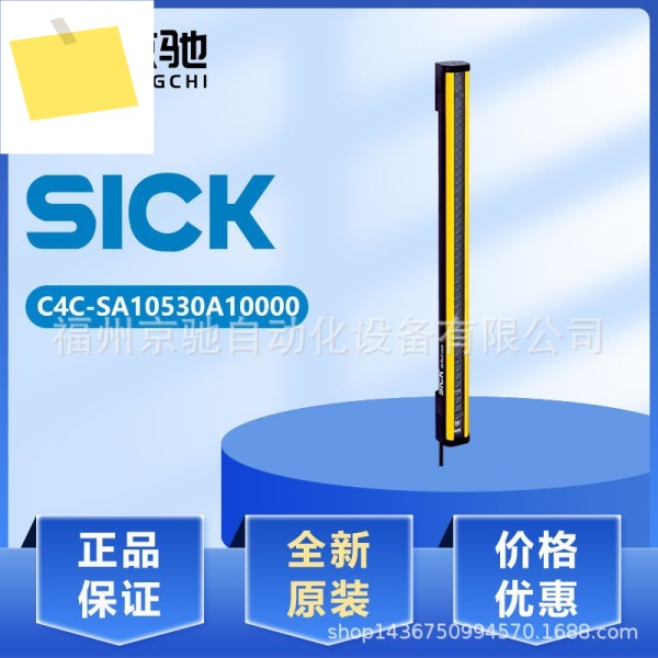 1211506 C4C-EA15030A10000 격자, 커튼 SICK 제품 이미지