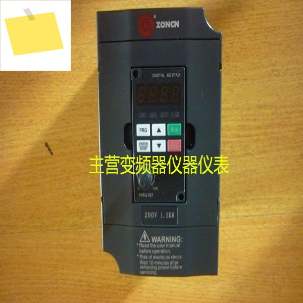ZONCN 상하이 Zhongchen 미니 인버터 H2200A00D4K, 0.4KW 200V 원본 및 정품 제품 이미지