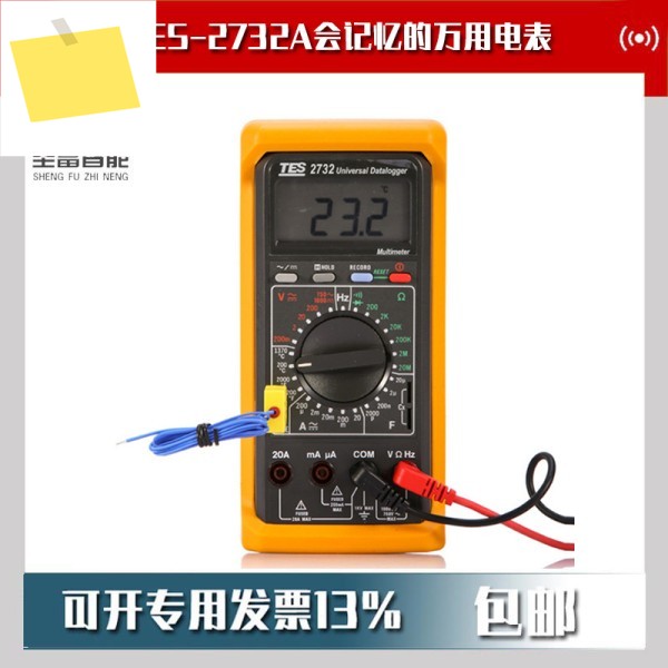 TES-2732A 메모리가 있는 범용 미터 제품 이미지