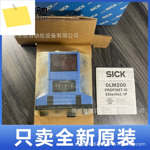 OLM200-1009 1058126 측정 센서 제품 이미지