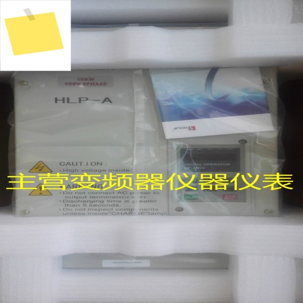 HLP-A Helip 범용 인버터 HLPA001143B, 11KW400V 원본 및 정품 제품 이미지