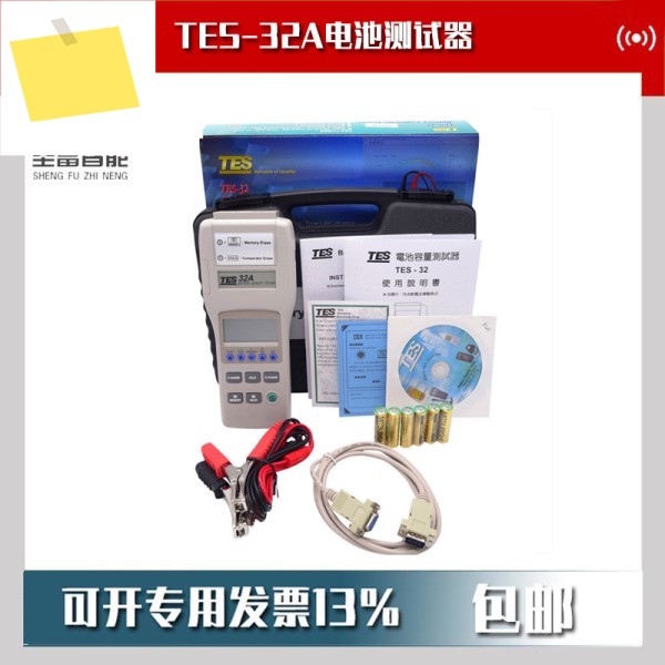 2025년 대만 Taishi TES-32A 배터리 테스터 리튬 제품 이미지