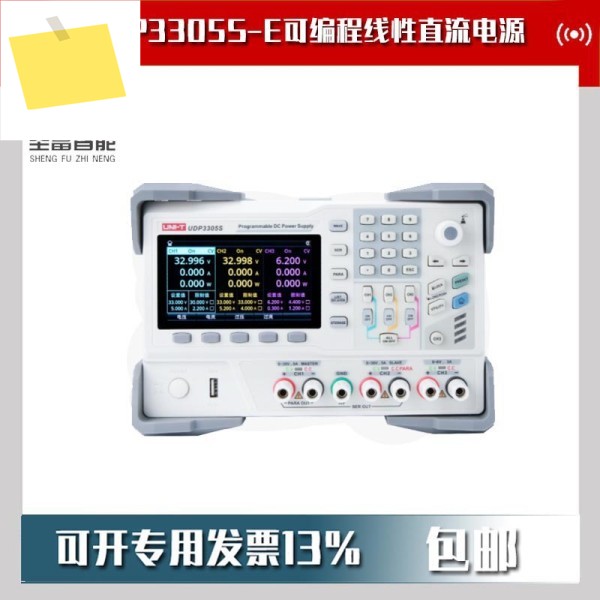 UDP3305S-E 프로그래밍 가능 선형 DC 전원 공급 장치 제품 이미지