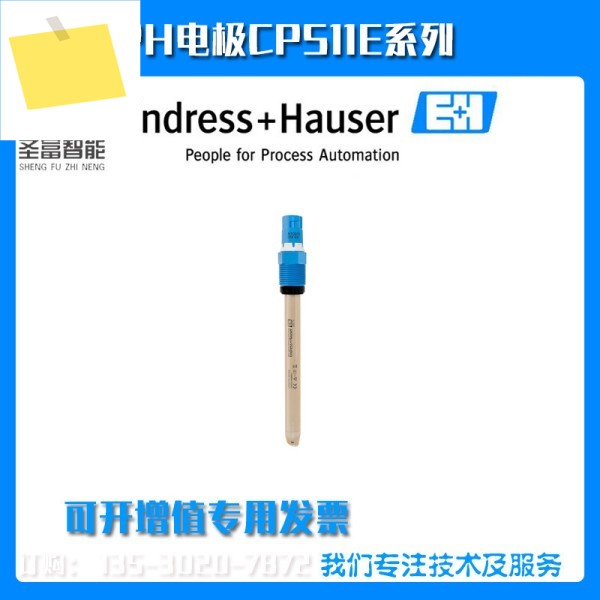 PH 전극 CPS77E-AA6BBU2 비유리 디지털 CPS77E-10140 제품 이미지