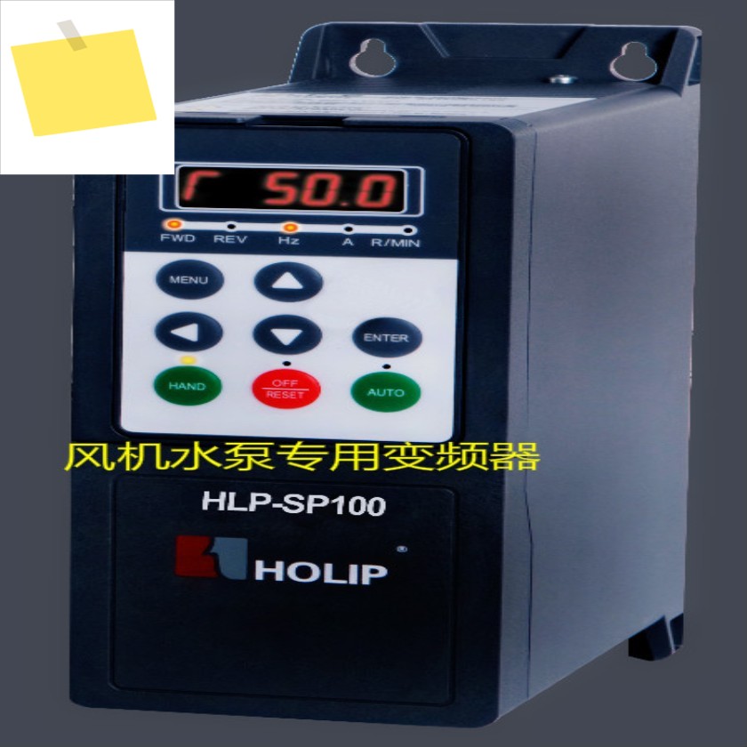 HLP-SP100 홀립 헬립 팬 워터 펌프 특수 인버터 제품 이미지