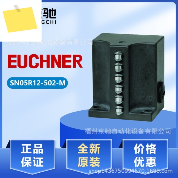 EUCHNER 트래블 스위치 SN05R12-502-M 제품 이미지