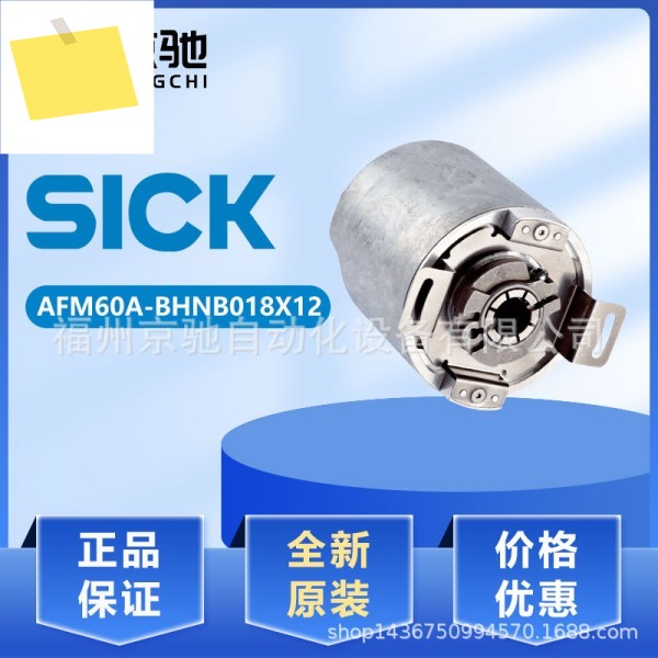 AFSAFM60 AFS60A-S4NB262144 AFM60A-BHNB018x12 Sigg 신규 문의 제품 이미지
